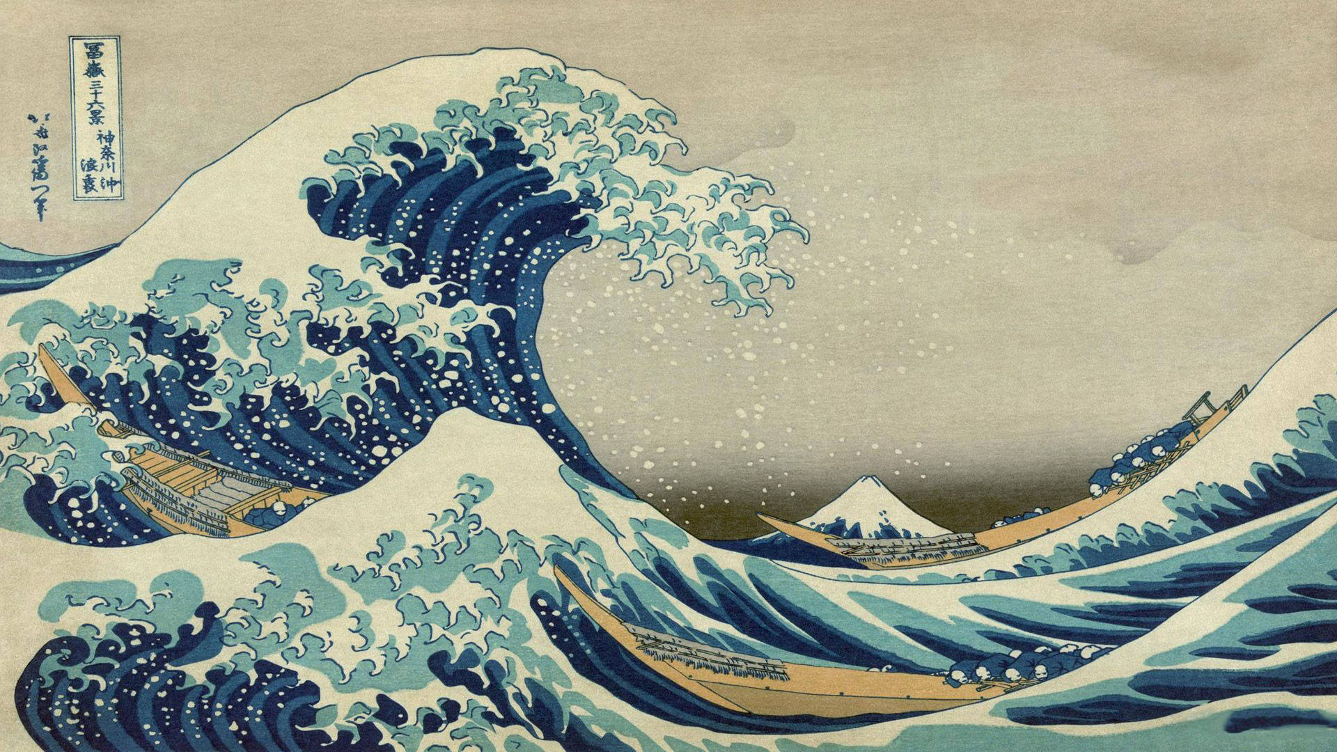 Japanese Waves Vintage Art Wallpaper