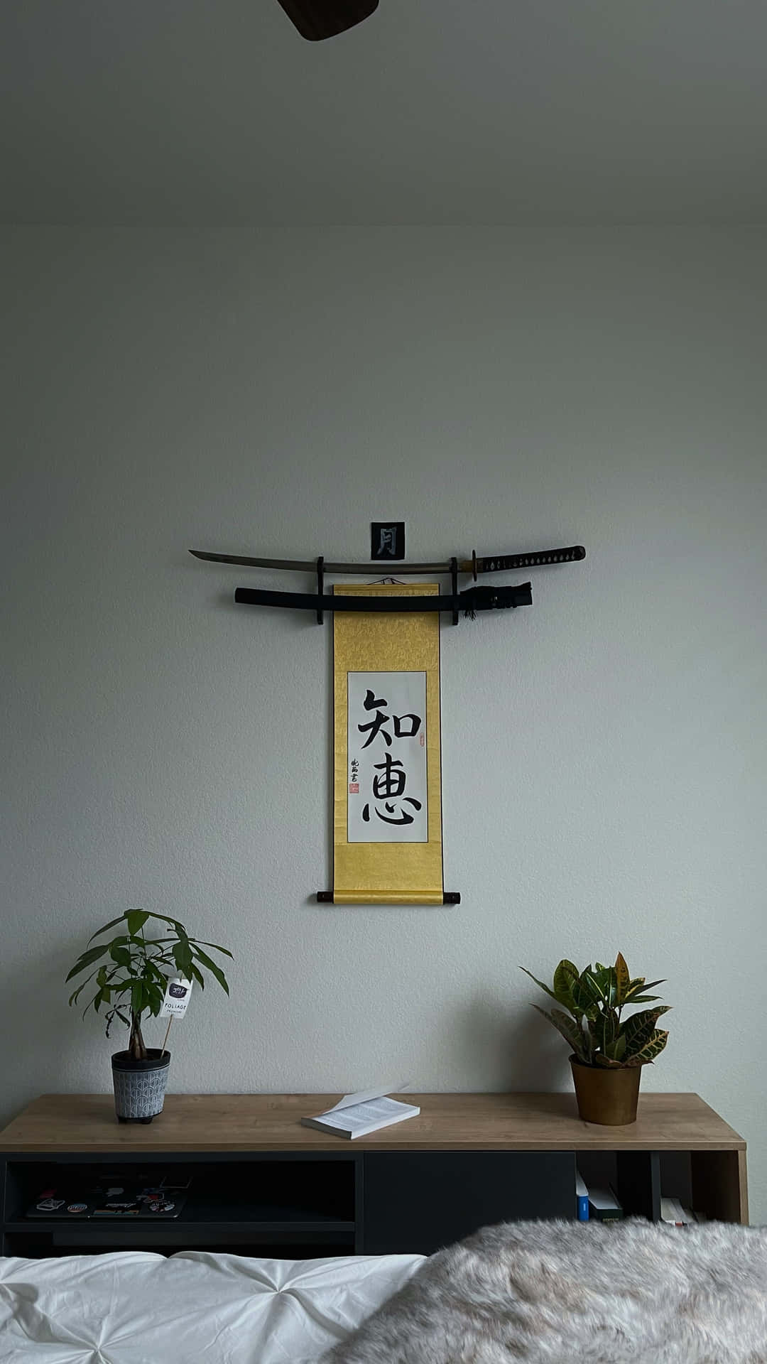 Find ro i den japanske hvide estetik Wallpaper