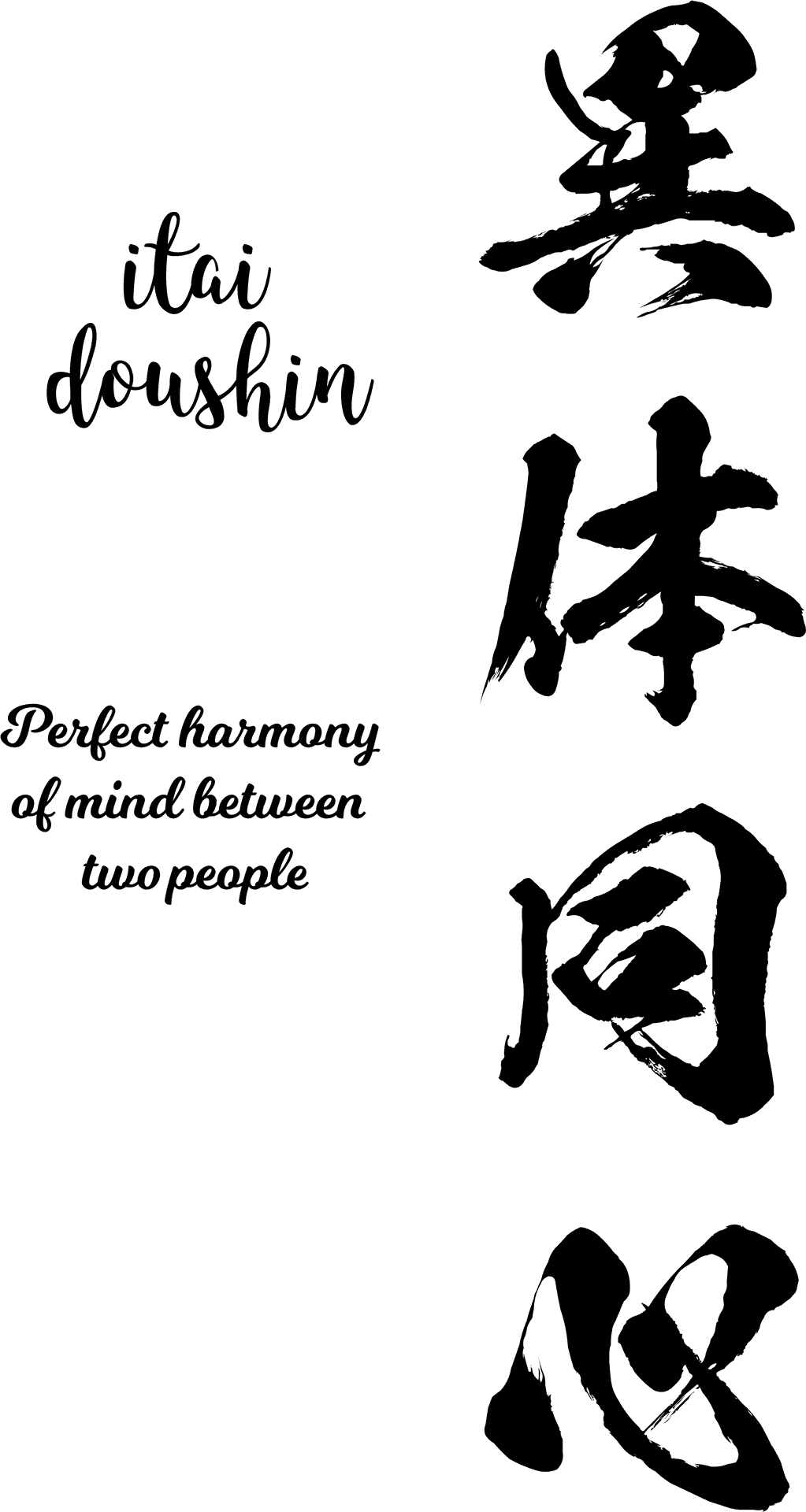 Japanese_ Calligraphy_ Harmony_ Mind_ Sharing PNG