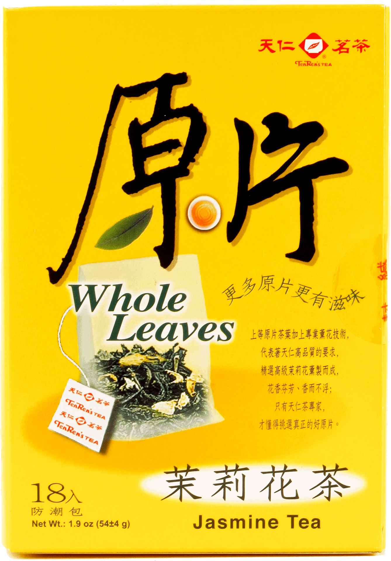 Jasmine Tea Package Whole Leaves PNG