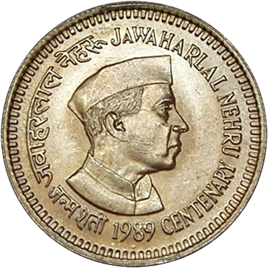 Jawaharlal Nehru Centenary Coin1989 PNG