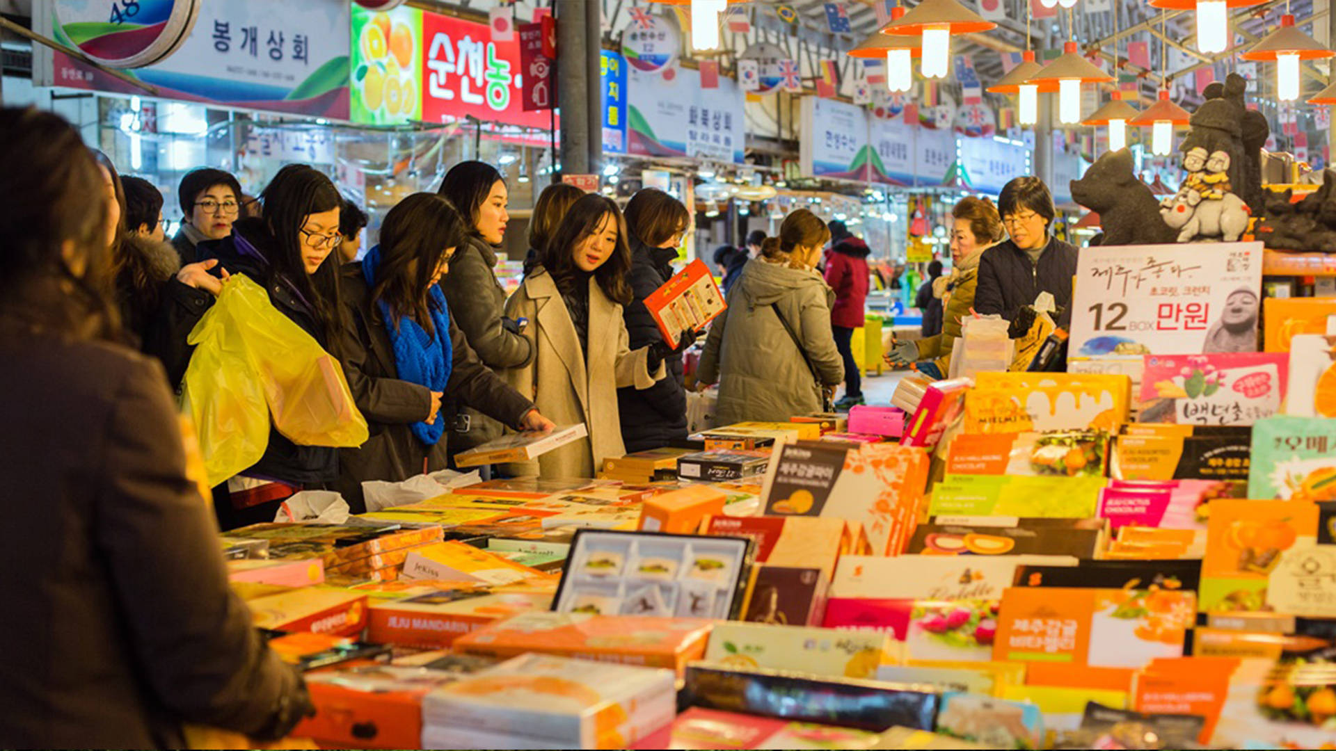 Jejuisland Dongmun Market (mercado De Dongmun En La Isla De Jeju) Fondo de pantalla