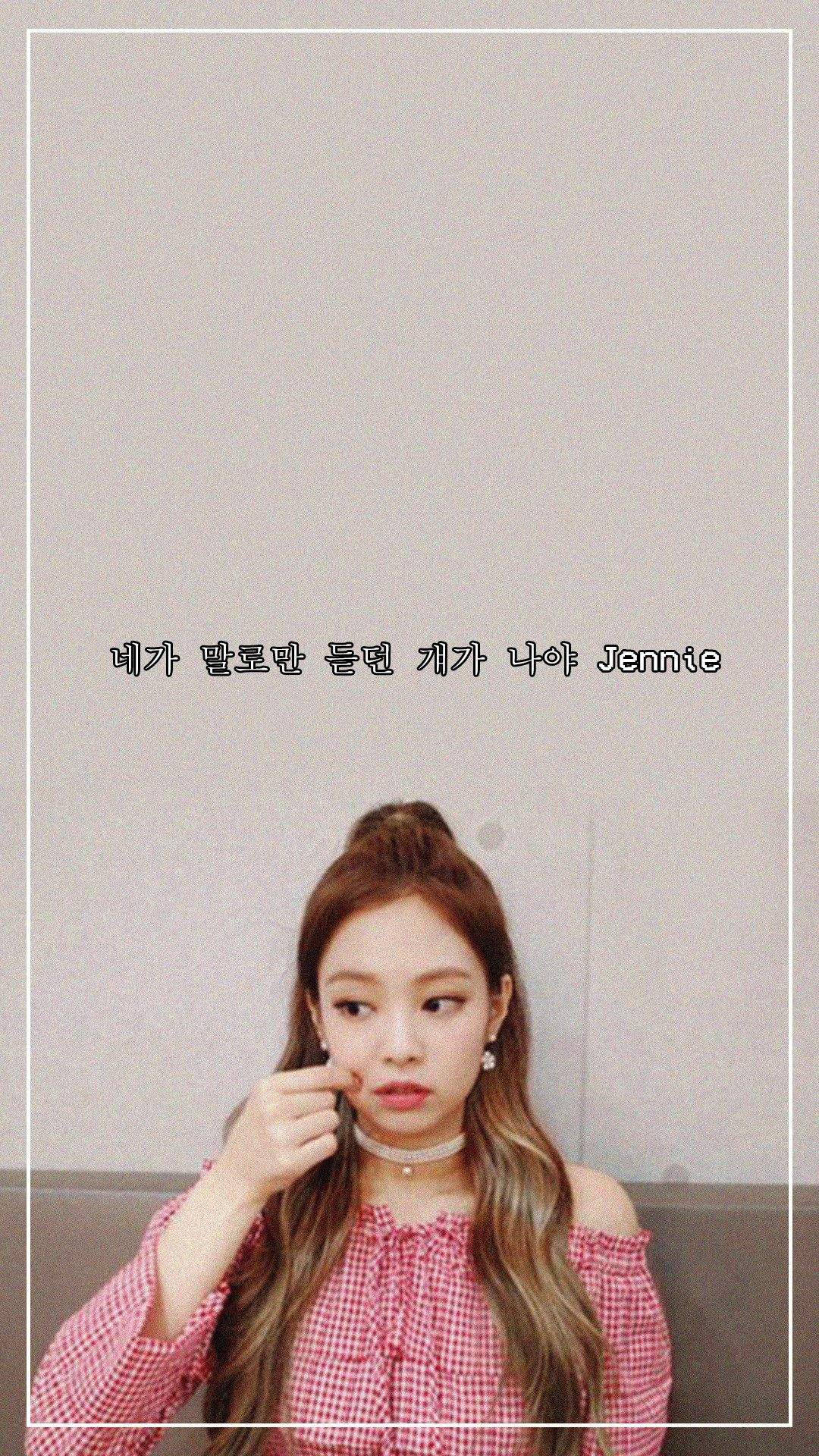 Jennie Kim Pinching Cheek Wallpaper