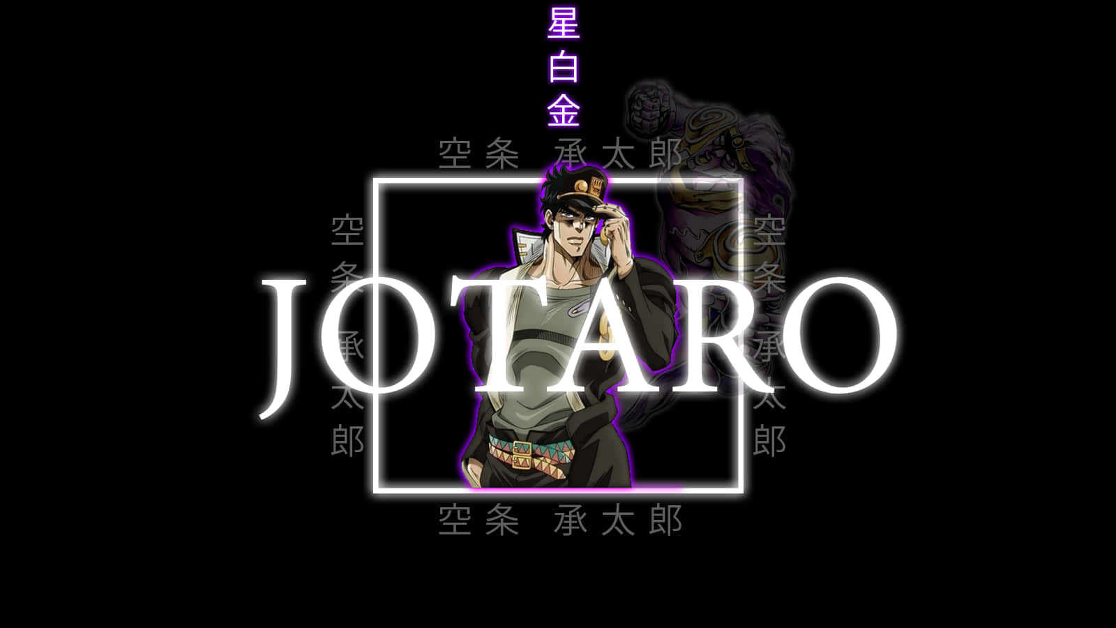 Jotaro Kujo and Star Platinum, ready to take on the forces of evil.