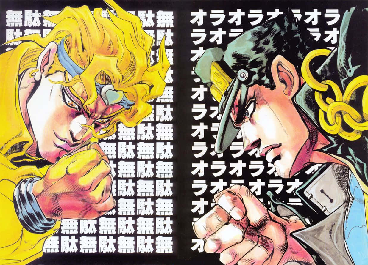 Dio Brando Versus Jotaro Kujo Jojo Manga Background
