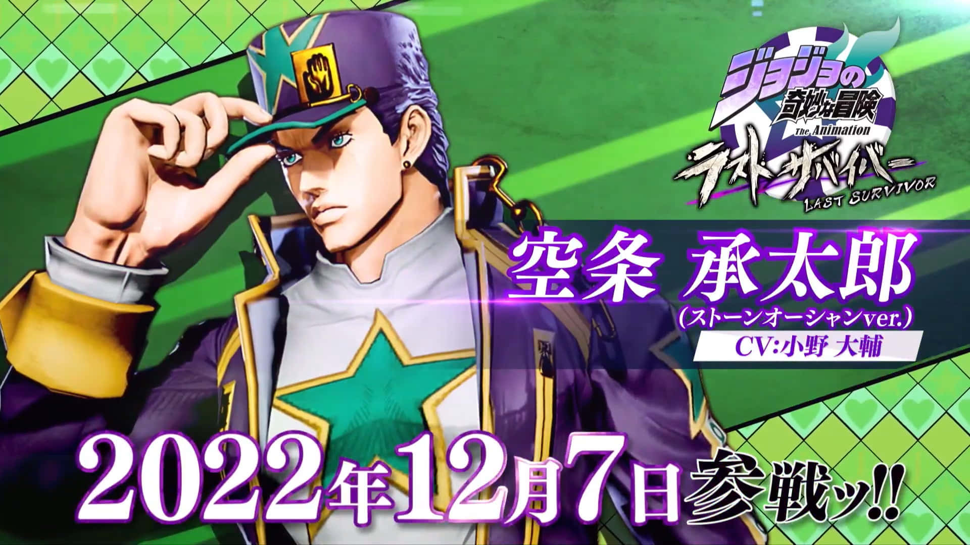 Jotaro kujo with 'the world' stand, ready for battle