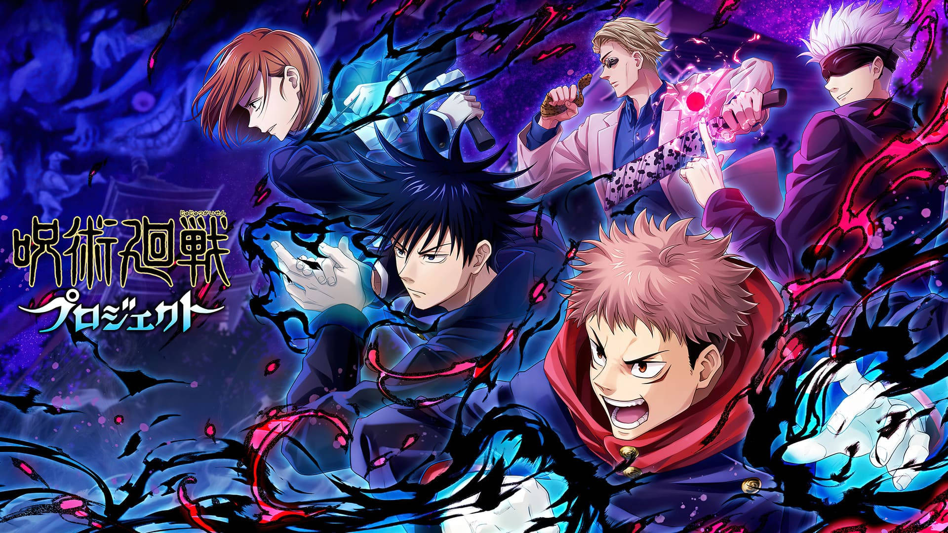 Get the Fight on with Jujutsu Kaisen and His Desktop Wallpaper