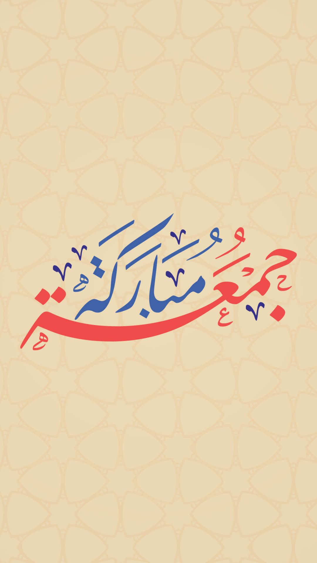Beautiful Jumma Mubarak greeting with elegant calligraphy and Islamic background