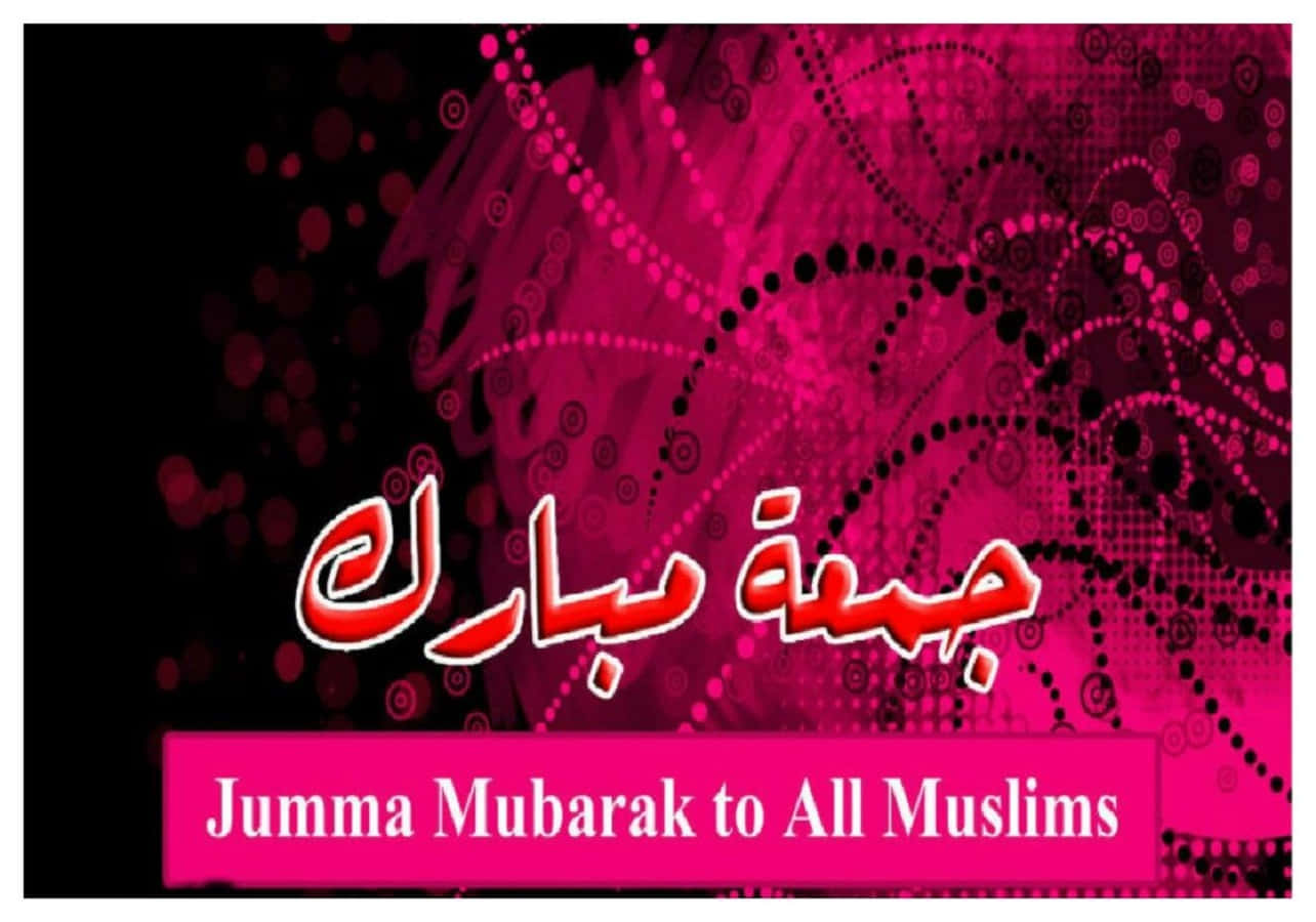 Jummamubarak 1284 X 900 Hintergrund