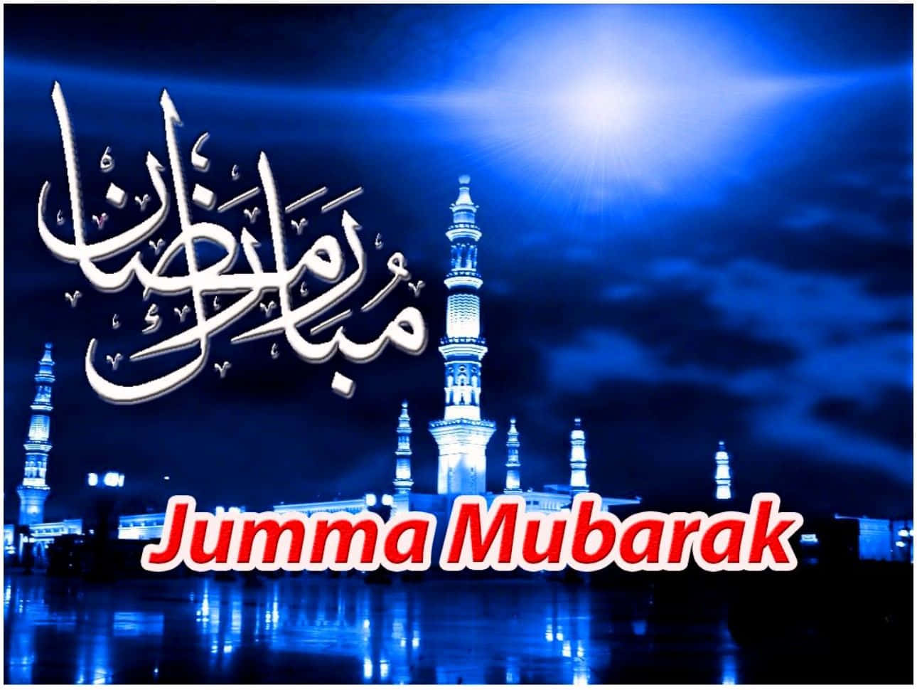Jumma Mubarak - A Beautiful Islamic Wallpaper Background