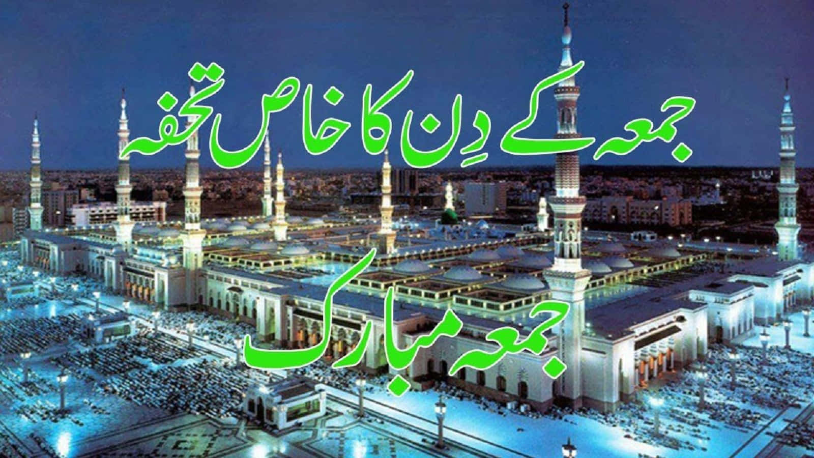 Jummamubarak 1600 X 900 Baggrund.