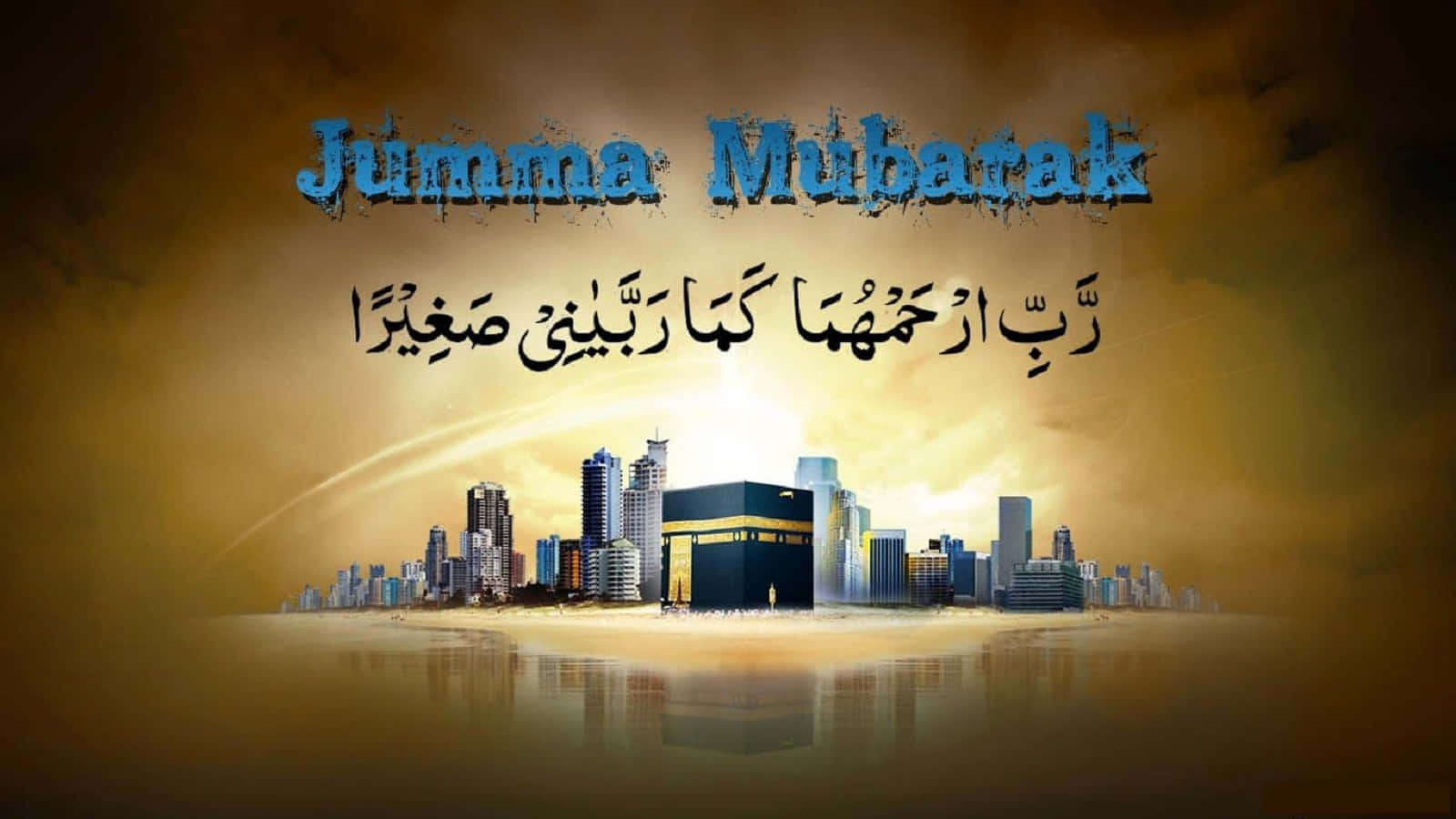 Beautiful Jumma Mubarak background with inspirational Islamic quote