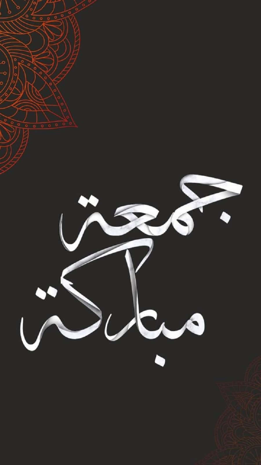 Beautiful Jumma Mubarak background with golden calligraphy and mesmerizing floral design