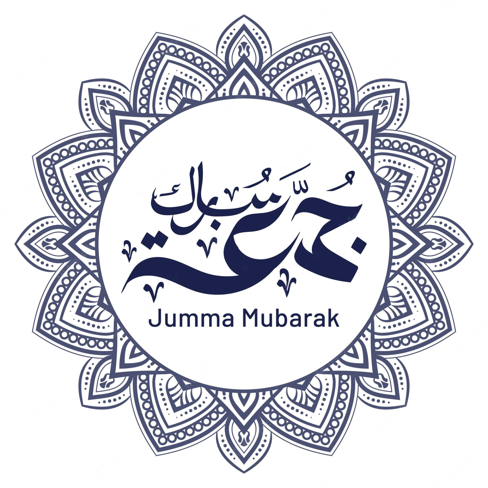 Jumma Mubarak Flower Background