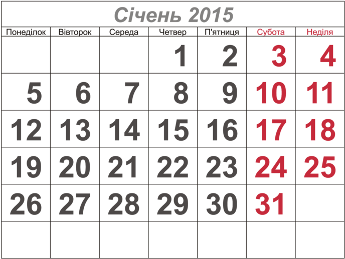 June2015 Cyrillic Calendar PNG