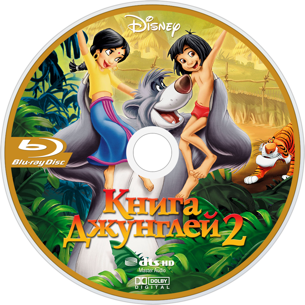 Jungle Book2 Bluray Disc Design PNG