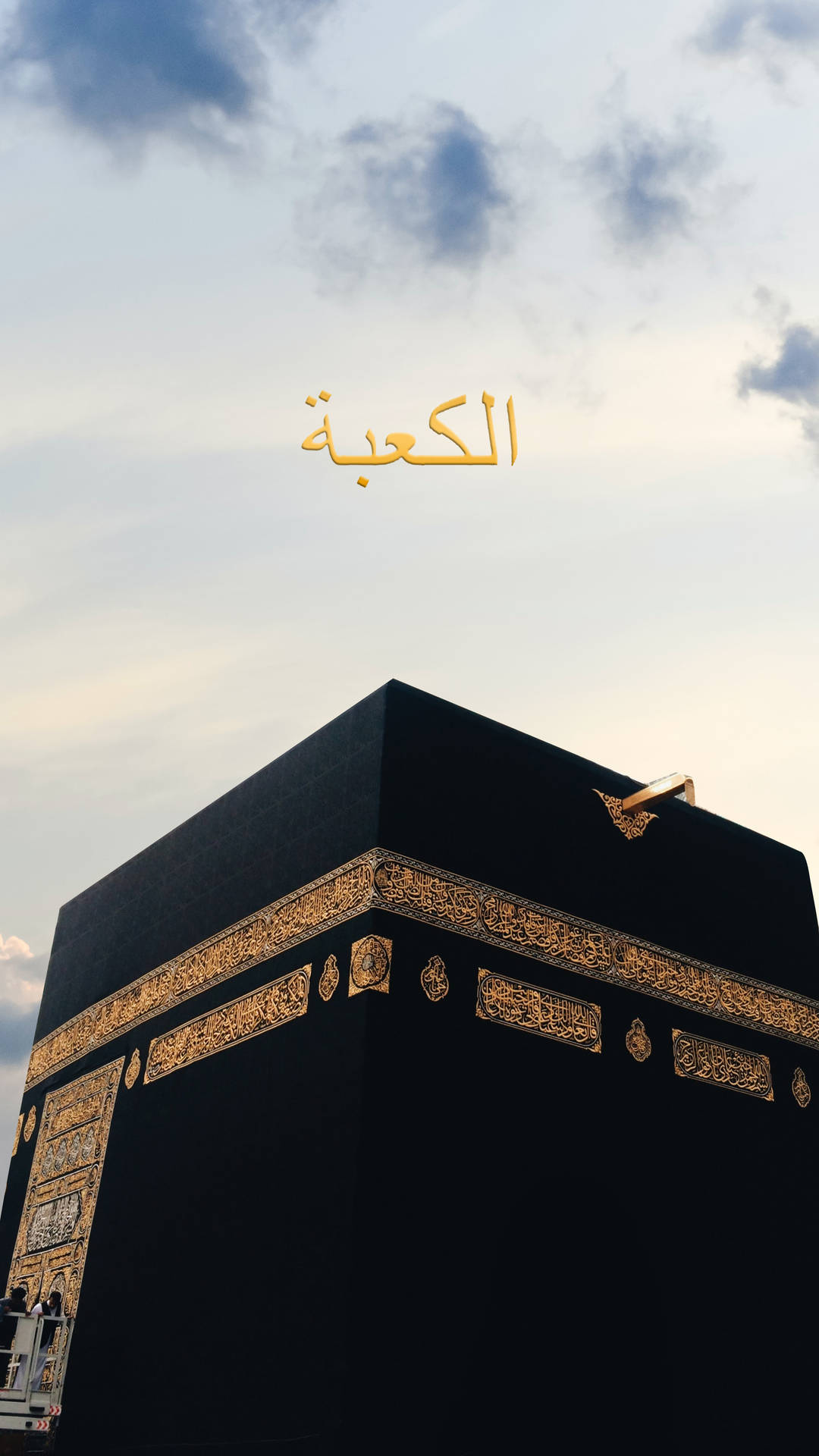 Kaaba Golden Arabic Characters Background