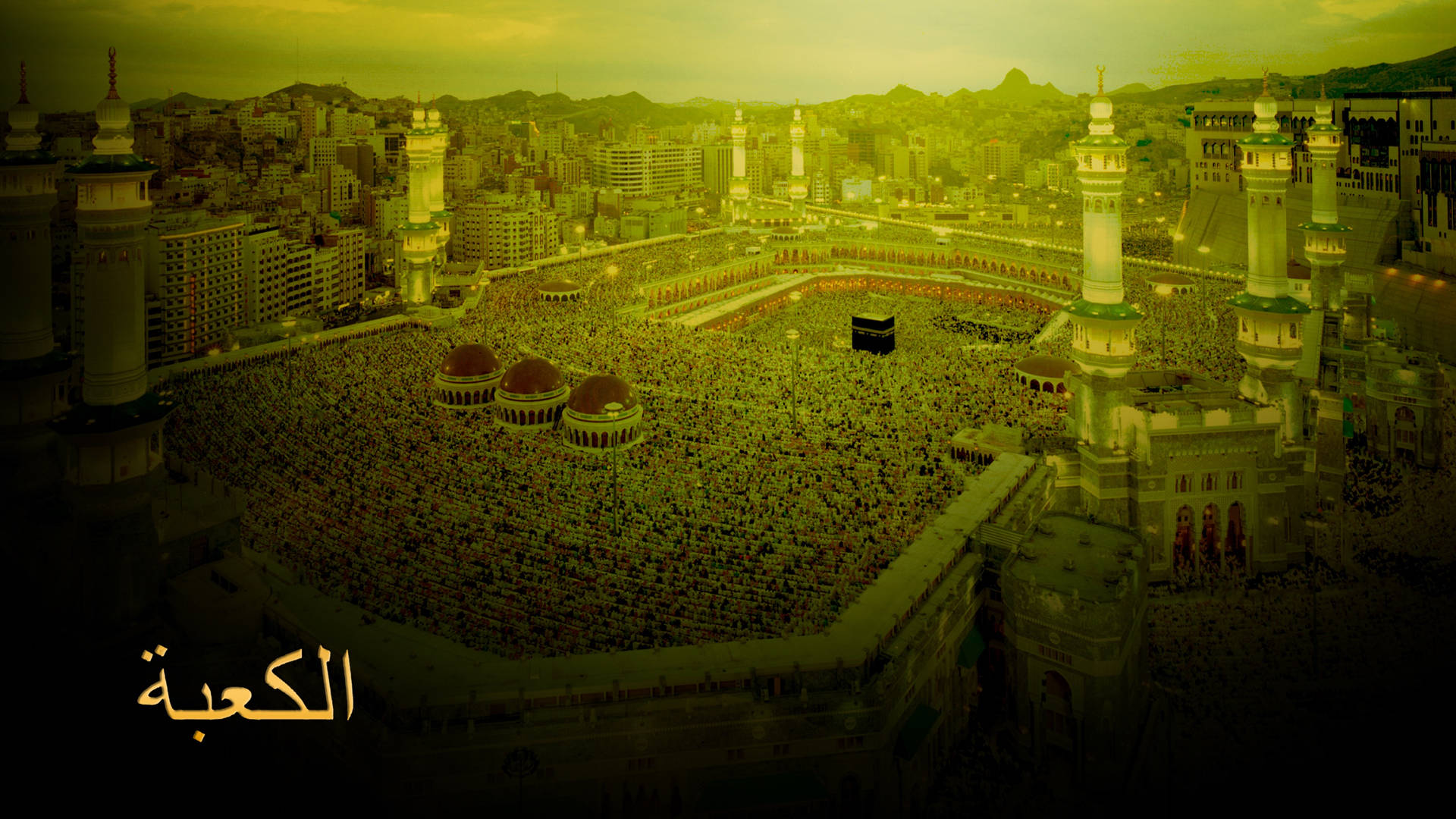 Kaaba Green Filter Background