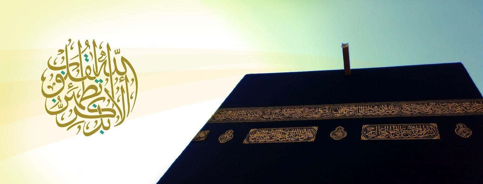 A Black Kaaba With Arabic Writing On It