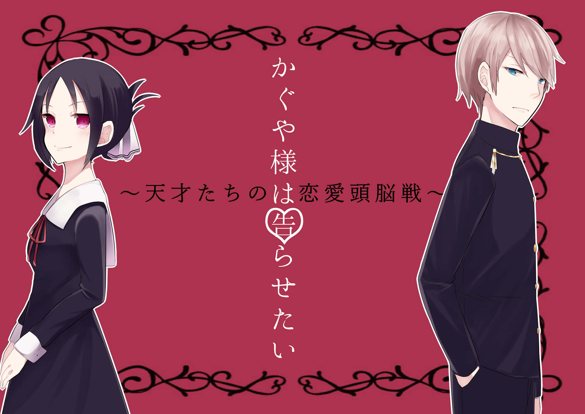 Anime : Love Is War. Character : Kaguya Shinomiya : r/AnimesPfp