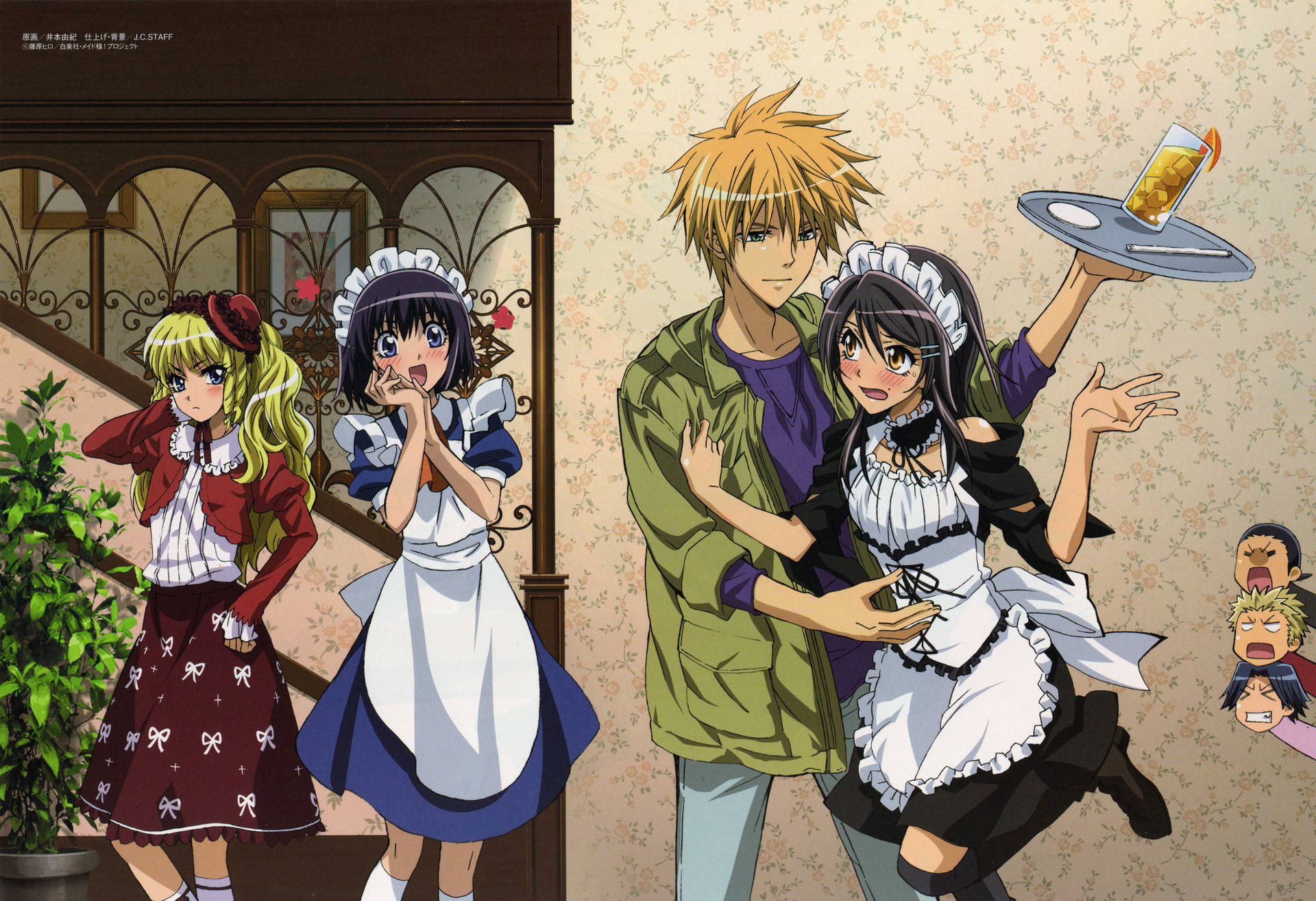 10. "Usui and Misaki from Maid Sama!" - wide 11