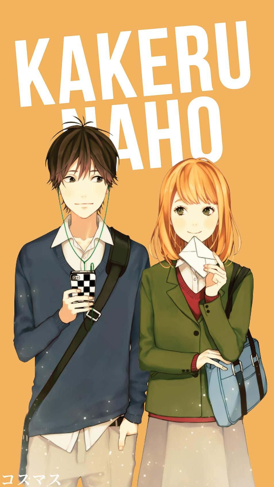 Download Kakeru Beside Naho From Orange Anime Wallpaper 
