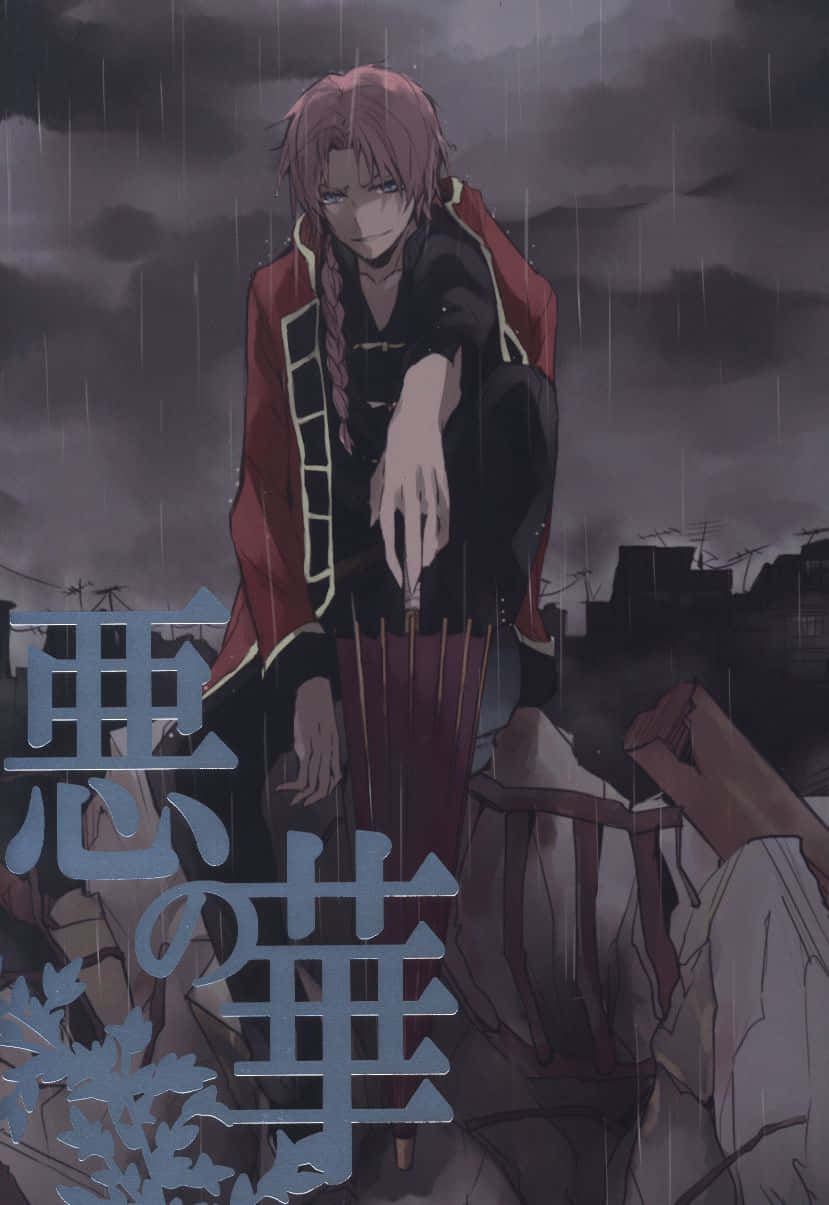 Kamui Sous La Pluie Gintama Fond d'écran