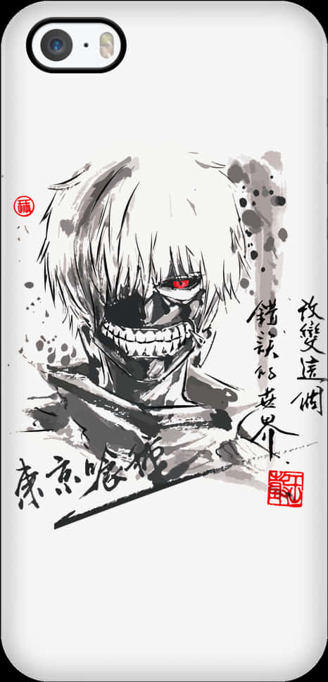 Kaneki Mask Artworki Phone Case PNG