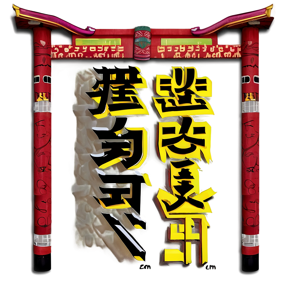 Kanji C PNG