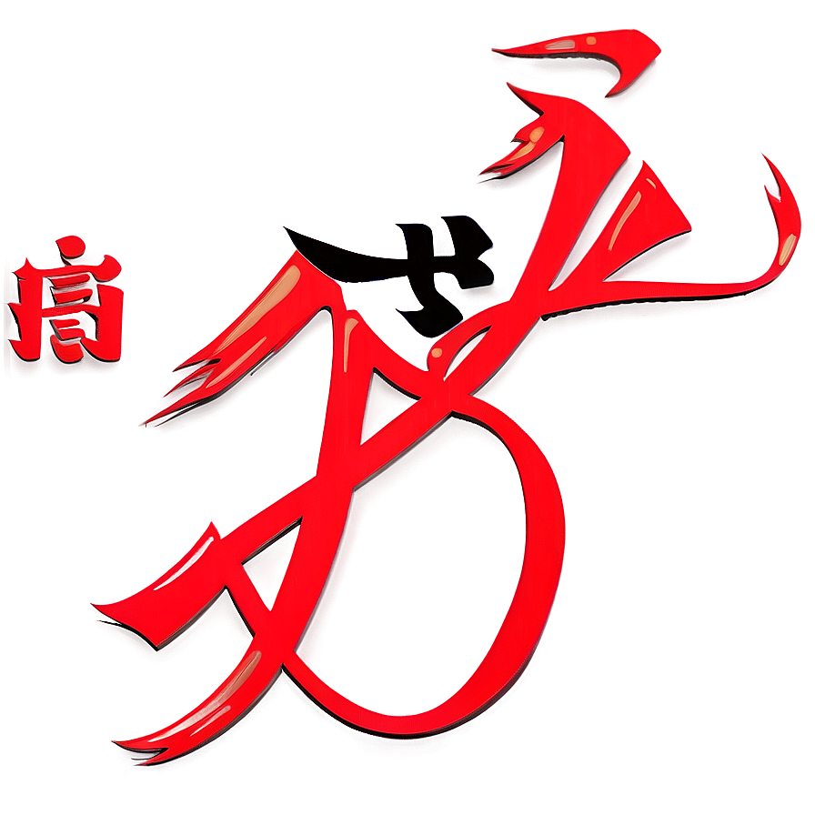 Kanji Fire Symbol Png Mvo PNG