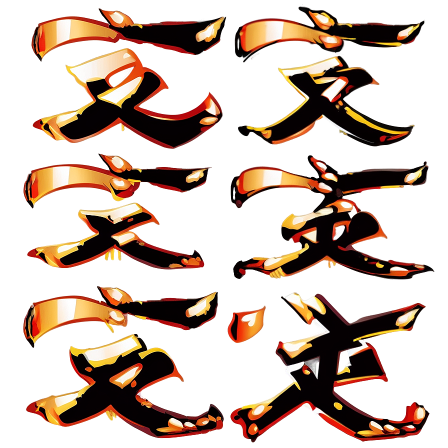 Kanji For Change Png 06272024 PNG