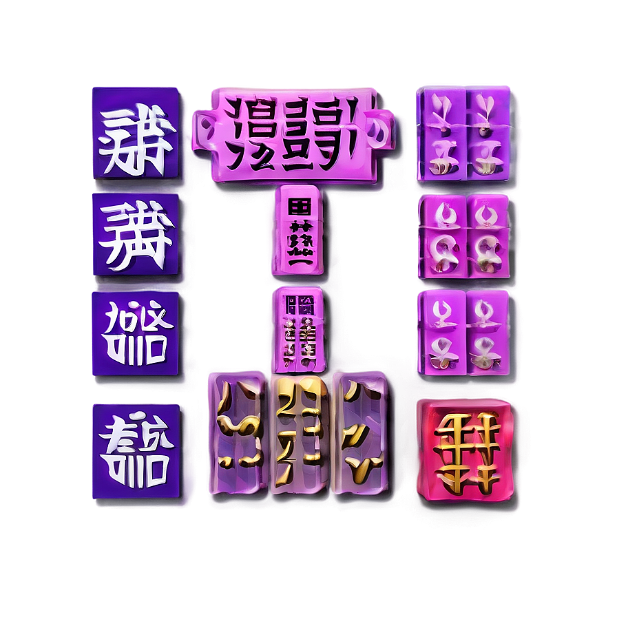 Kanji For Change Png Vdd PNG