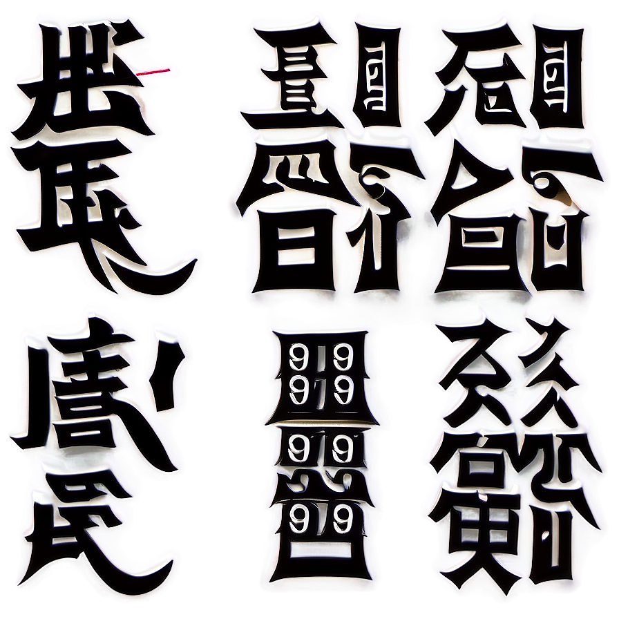 Kanji For Eternal Love Png Hlk PNG
