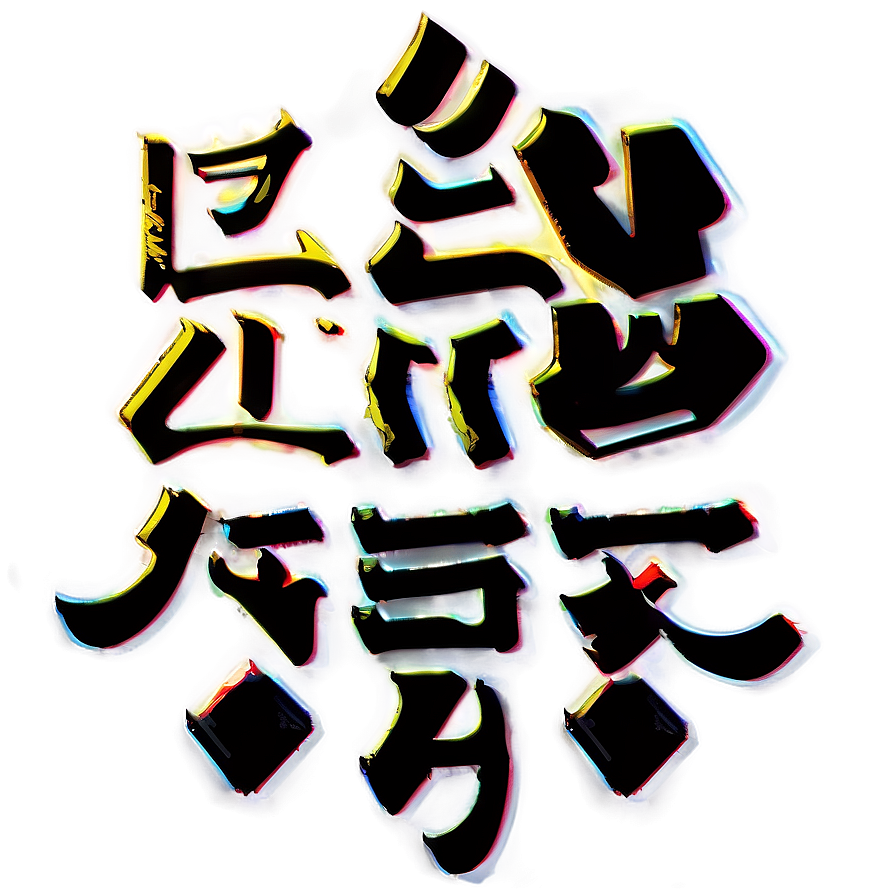 Kanji For Friendship Png Ted PNG