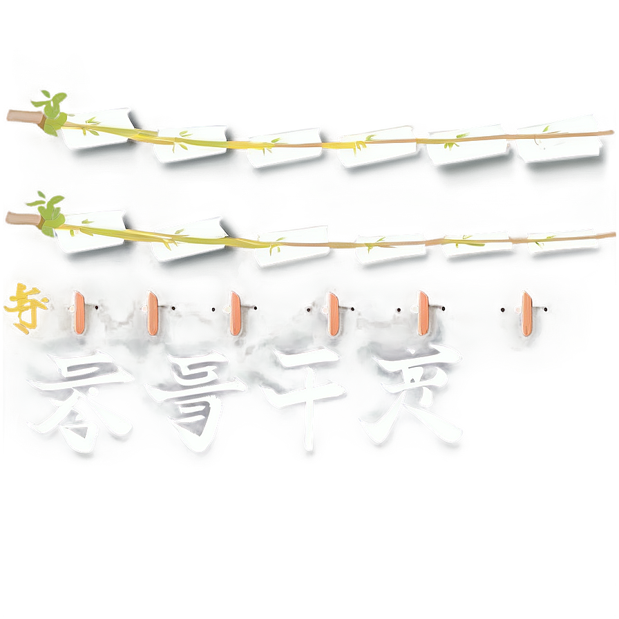 Kanji For Resilience Png 06272024 PNG