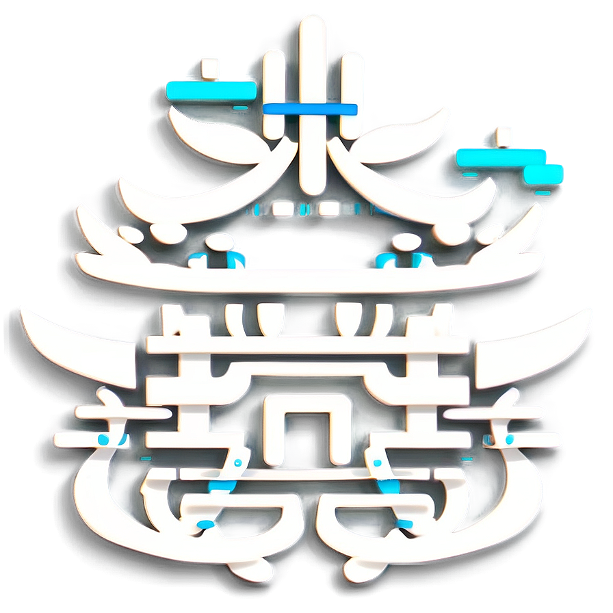 Kanji Harmony Icon Png Dix61 PNG