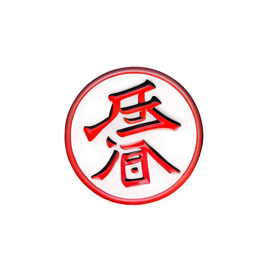 Kanji Tattoo Inspiration Png Hom49 PNG