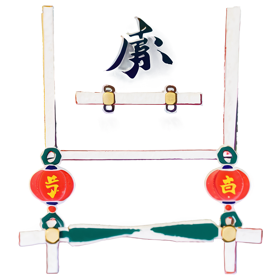 Kanji Wisdom Emblem Png Fah81 PNG