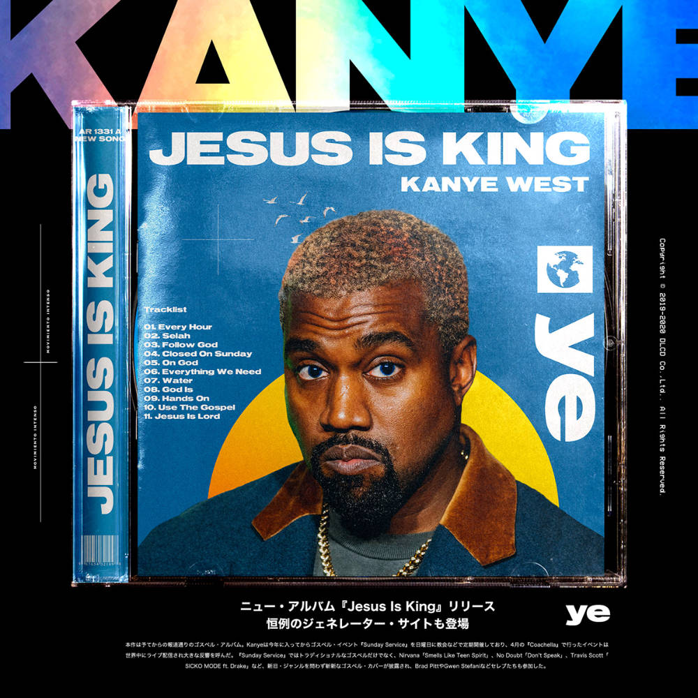 Kanye West Albumomslag 1000 X 1000 Wallpaper