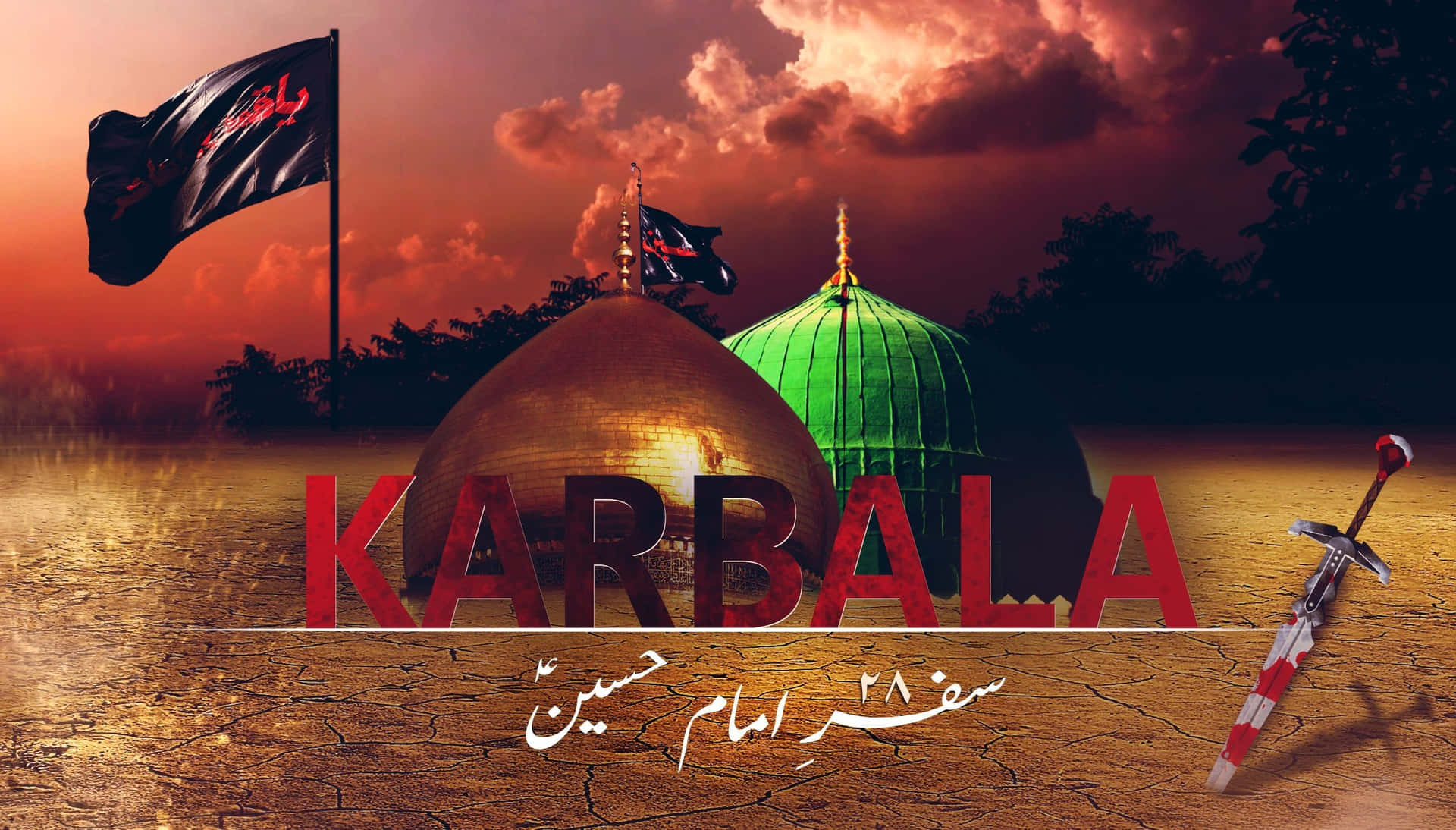 Detheliga Landet Karbala