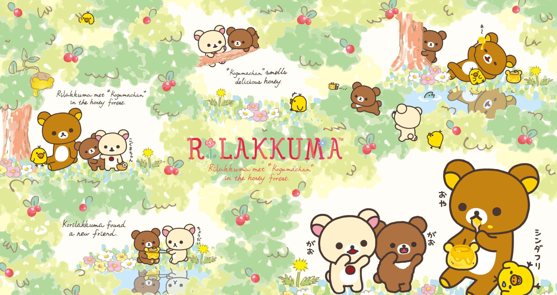 Adorable Kawaii Bear illustration Wallpaper