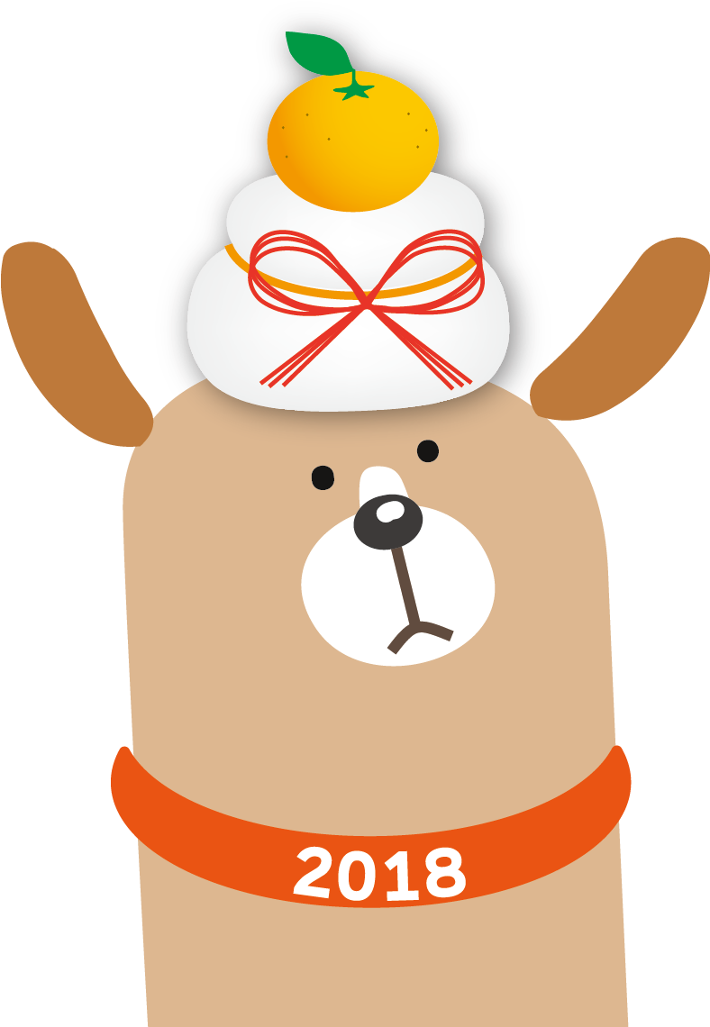 Kawaii Dog Mochi2018 PNG