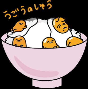 Kawaii Rice Bowl Cartoon Characters PNG