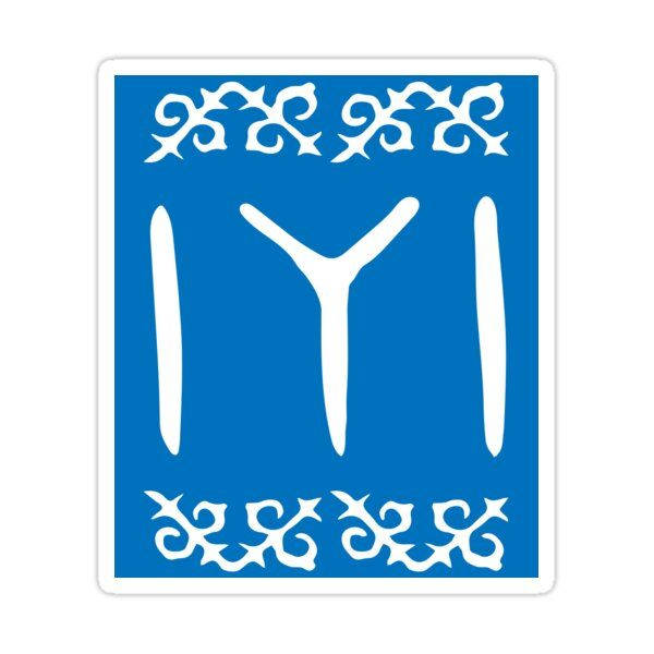 Kayi Tribe White And Blue Abstract Seal Picture