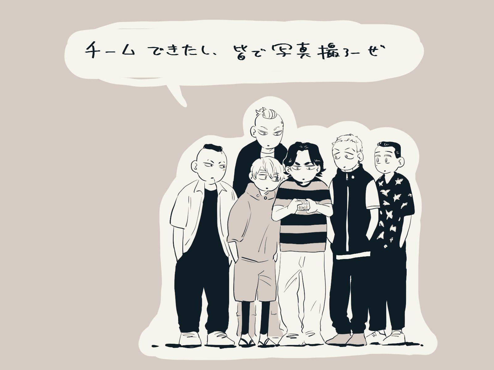Keisuke Baji As A Kid Wallpaper