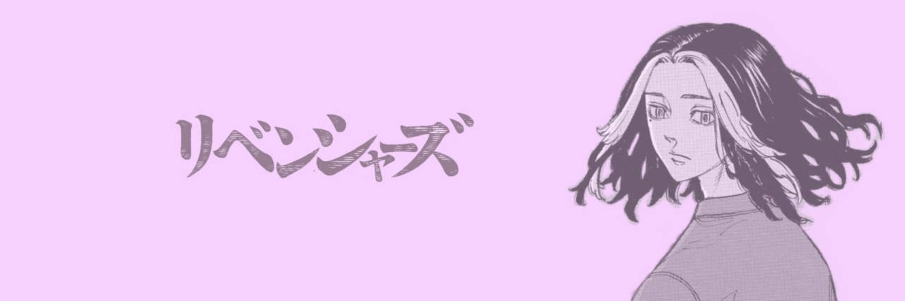 Keisuke Baji Pink Theme Wallpaper