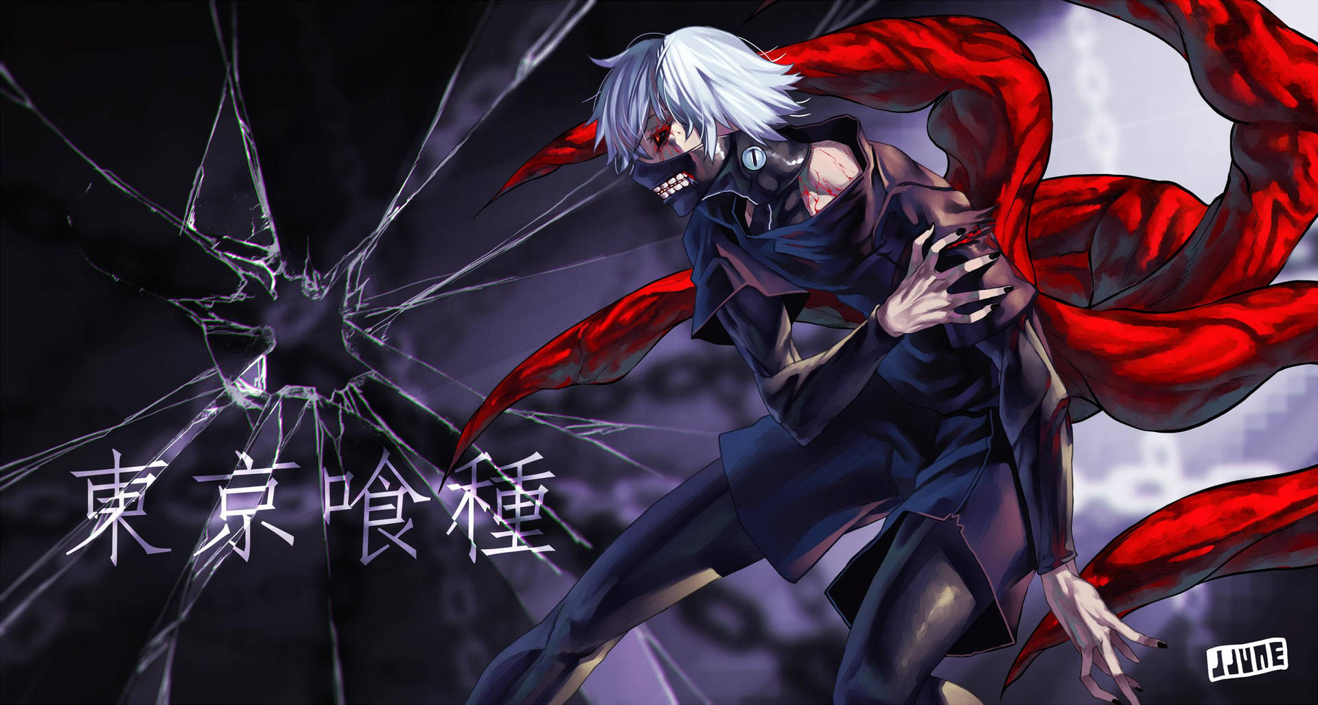 Browse Ken Kaneki Wallpapers - Minitokyo