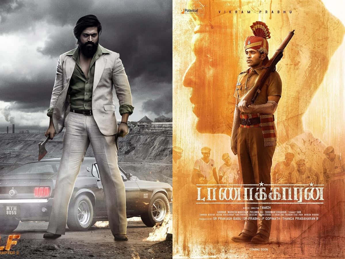Two Posters Of A Movie With Two Men In Uniform