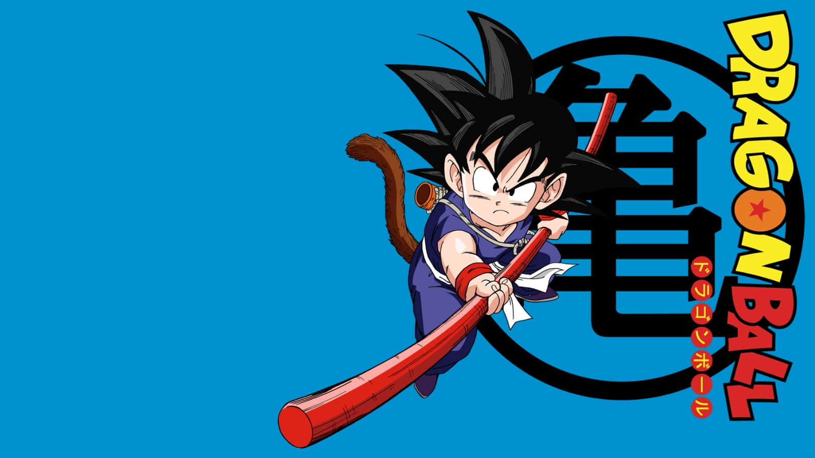 Ung Goku på en quest for at redde verden! Wallpaper