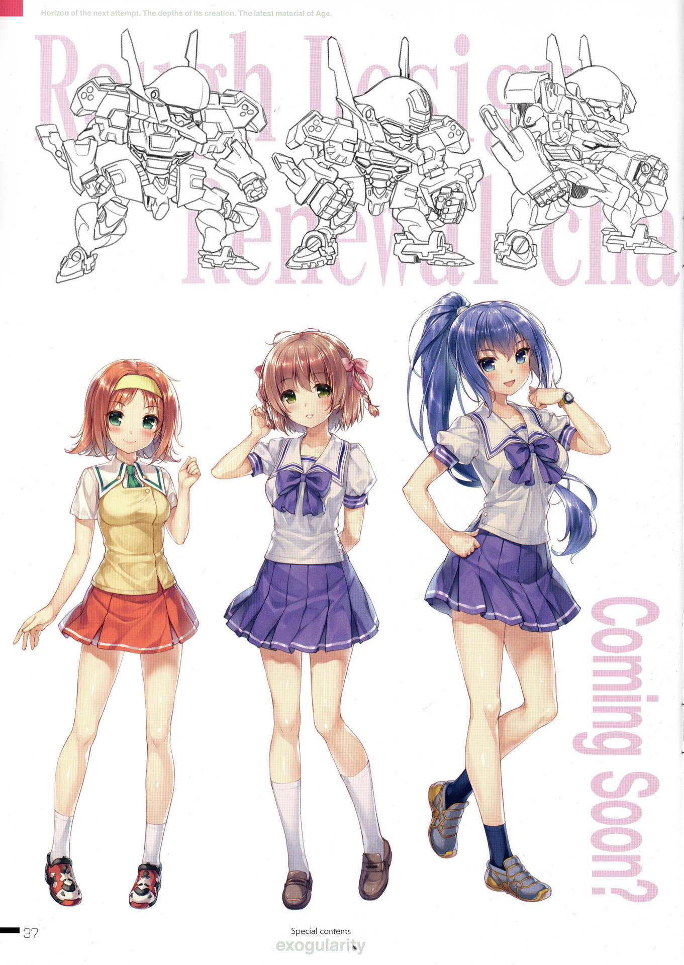Caption: Main Characters of Kimi ga Nozomu Eien Anime Series Wallpaper